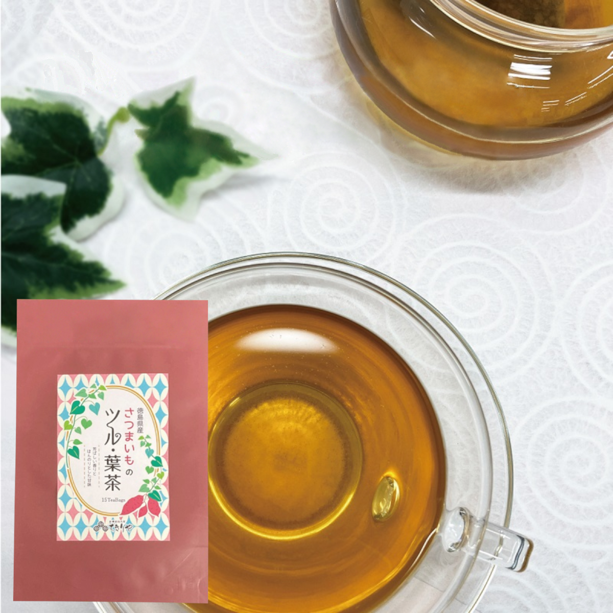 [Stock clearance sales!] Sweet Potato Vine and Leaf Tea - 3g x 15 Tea bags